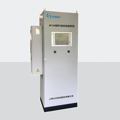烟气排放连续监测系统SBF1500