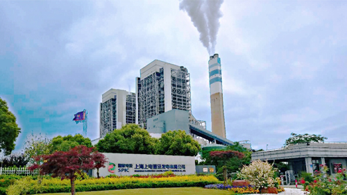 Shanghai Dacaojing Power Plant